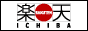 楽天市場